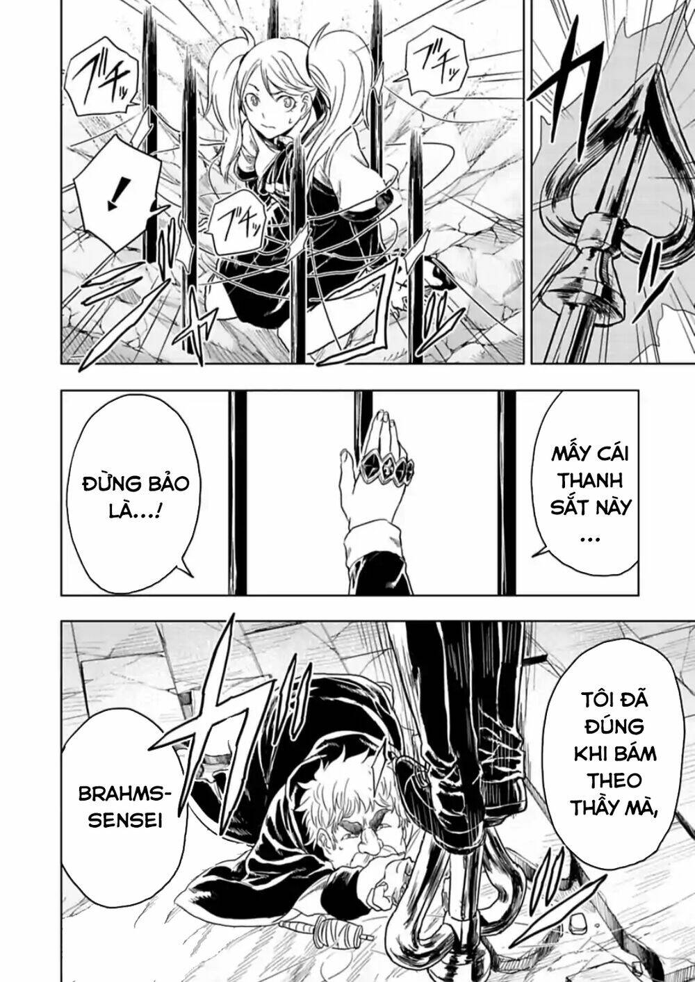 kokuei no junk chapter 16 8