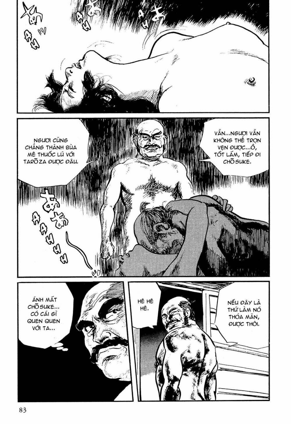 hanzou no mon chapter 58.2 10