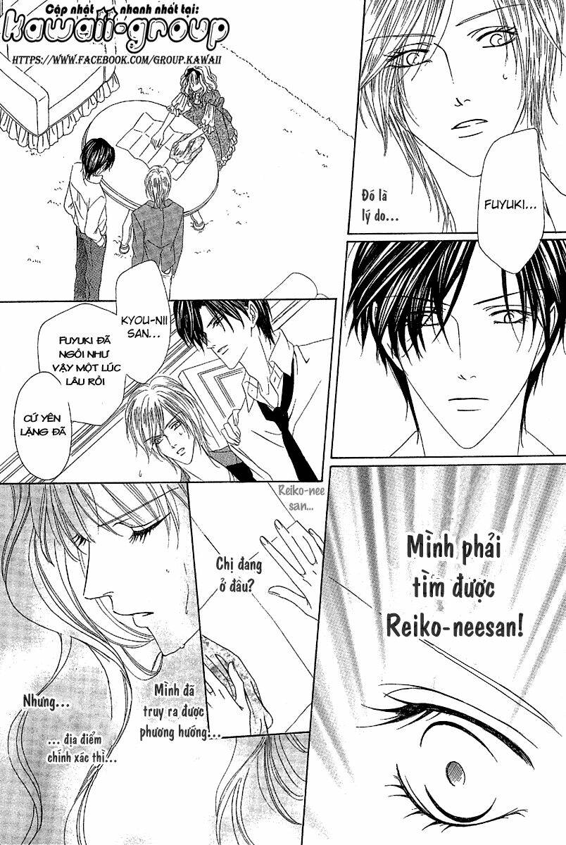 keishichou tokuhanka 007 chapter 12.2 6