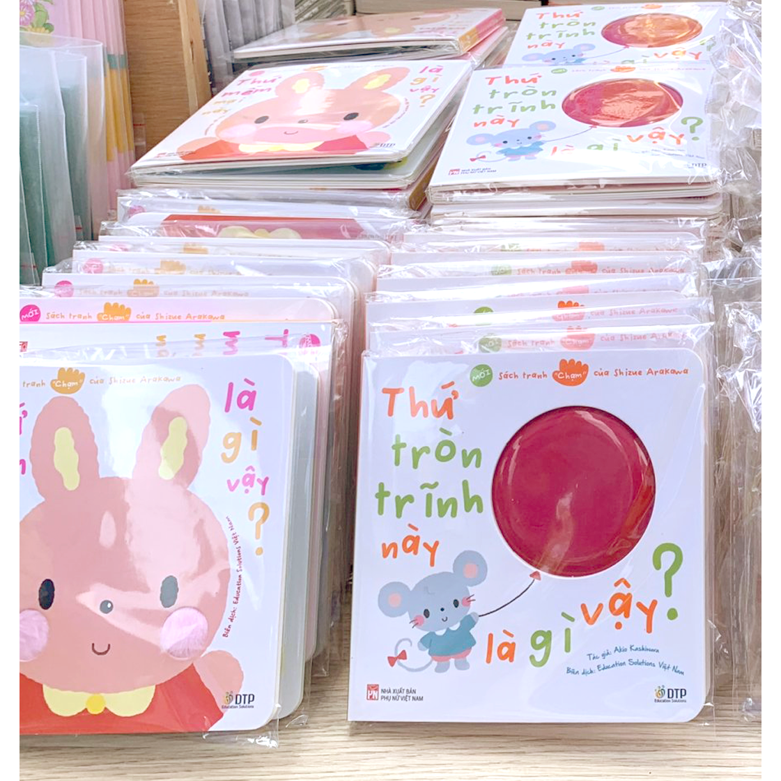 Thứ mềm mại này là gì vậy? - Sách tranh chạm của Arakawa Shizue (mới)