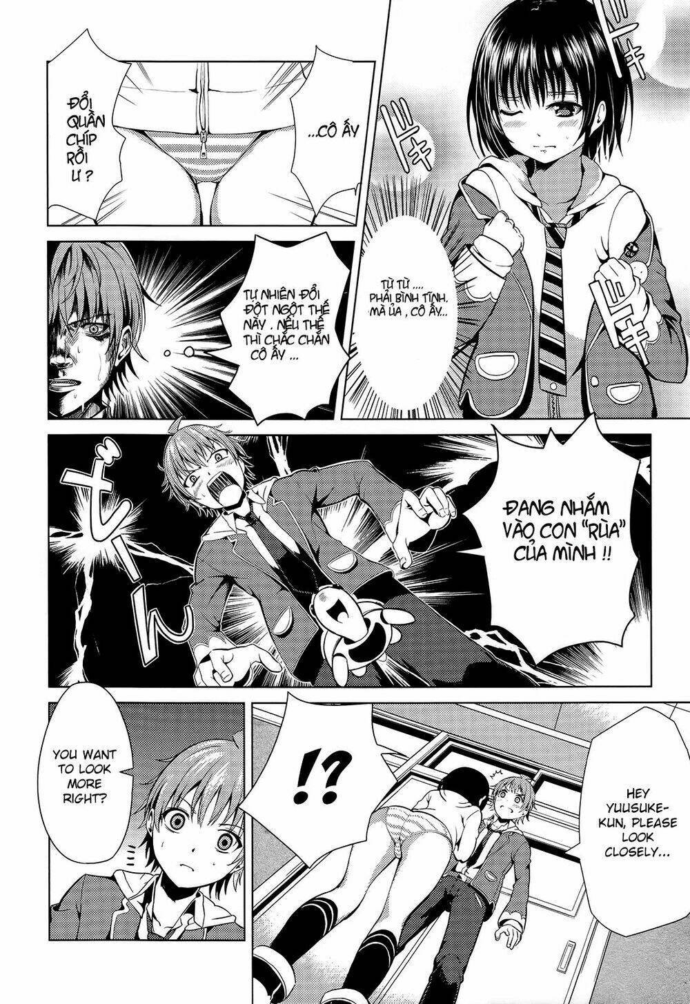 seifuku! chapter 1 26