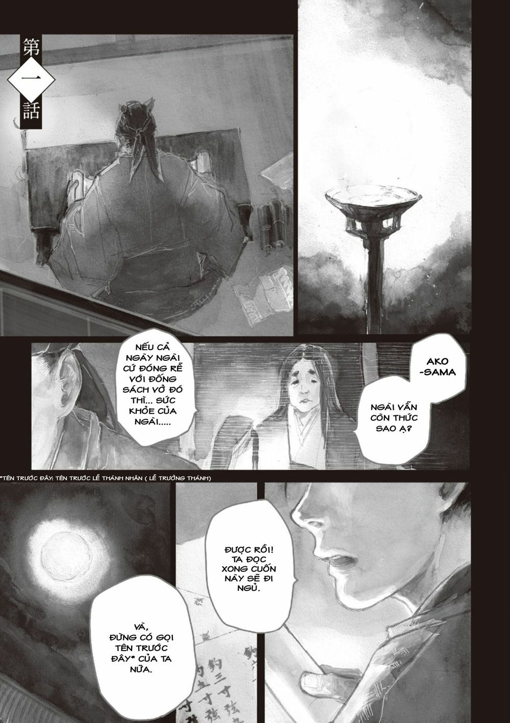 ứng thiên môn chapter 1 4