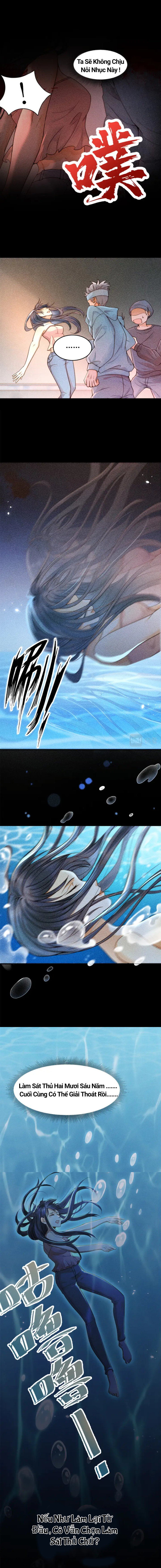 đại đế cơ chapter 1 2