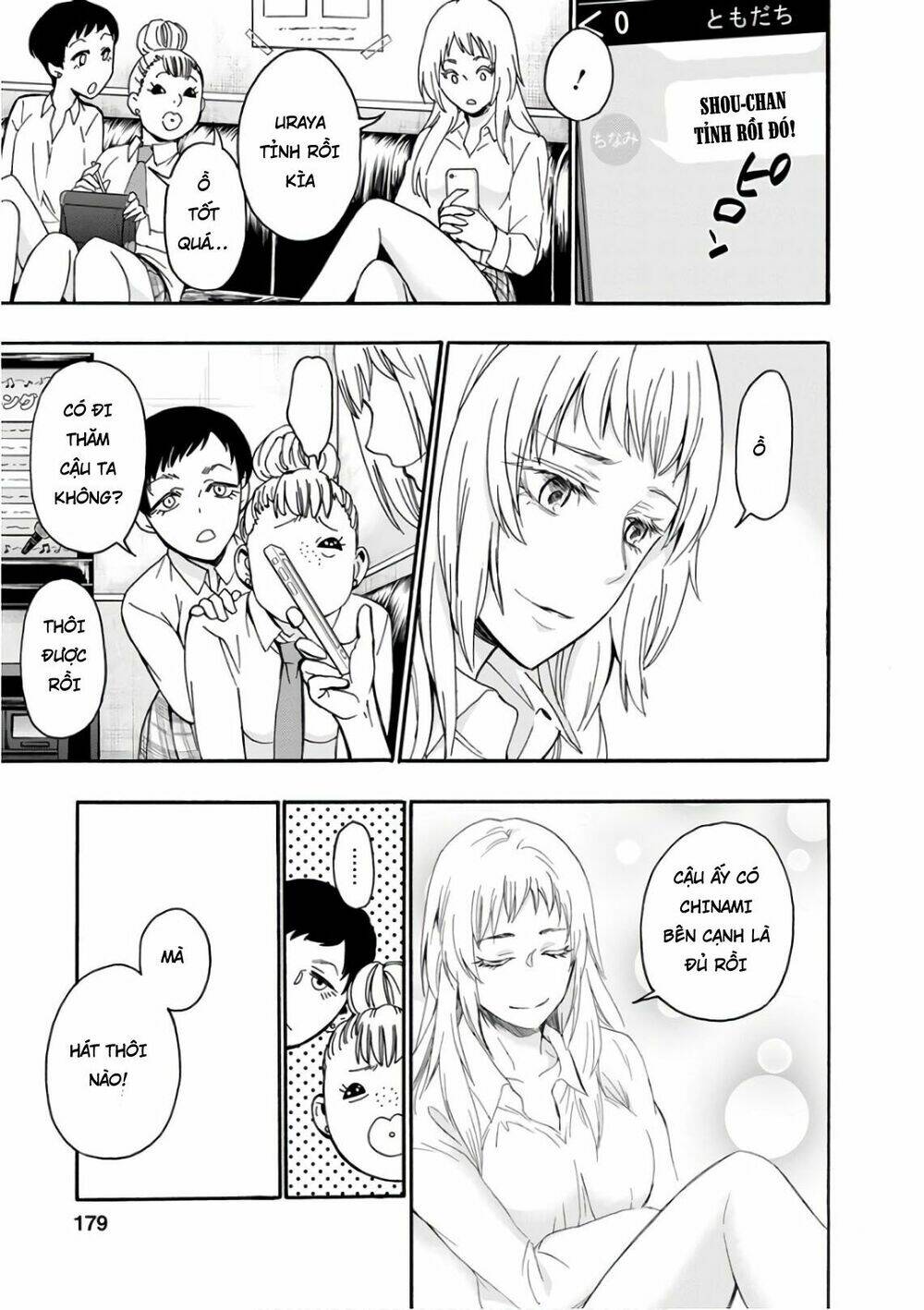 shokuryo kyoshitsu chapter 17 18