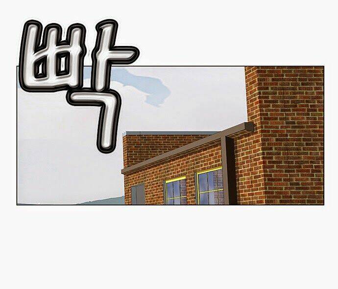 ultimate legend: kang hae hyo chapter 79 49