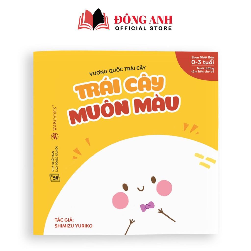 Sách - Combo 3 cuốn Ehon Vương Quốc Trái Cây dành cho bé từ 0-3 tuổi