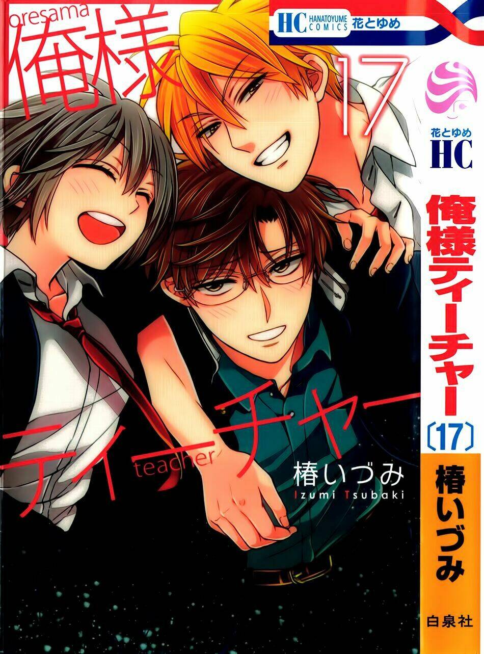 thầy giáo của tôi chapter 94 5