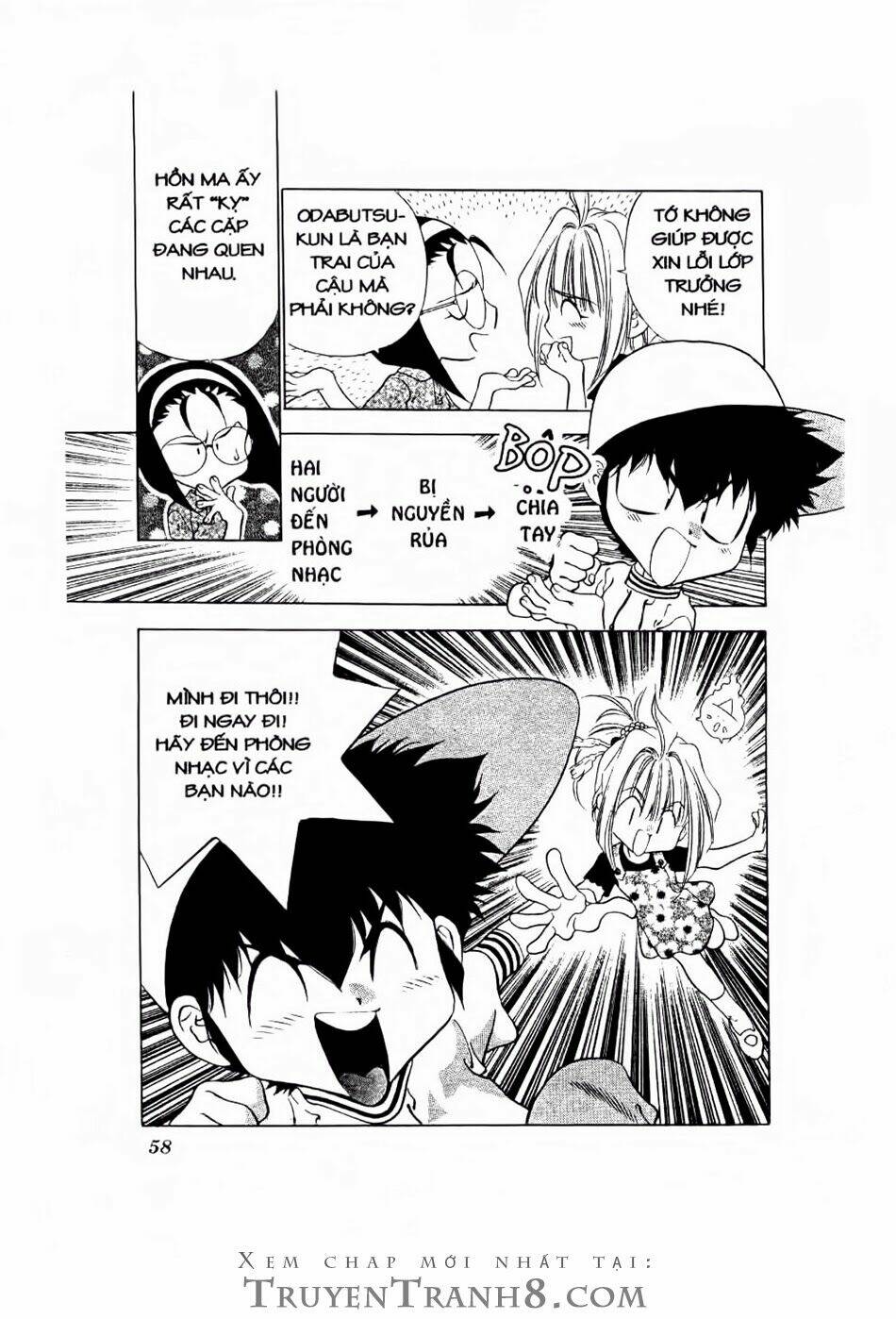 100 kutukan yuko-chan chapter 4 7