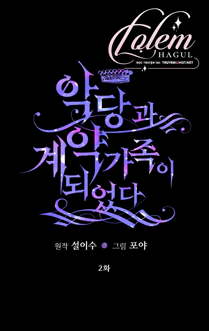 trở thành cô vợ khế ước của nhân vật phản diện chapter 2 3