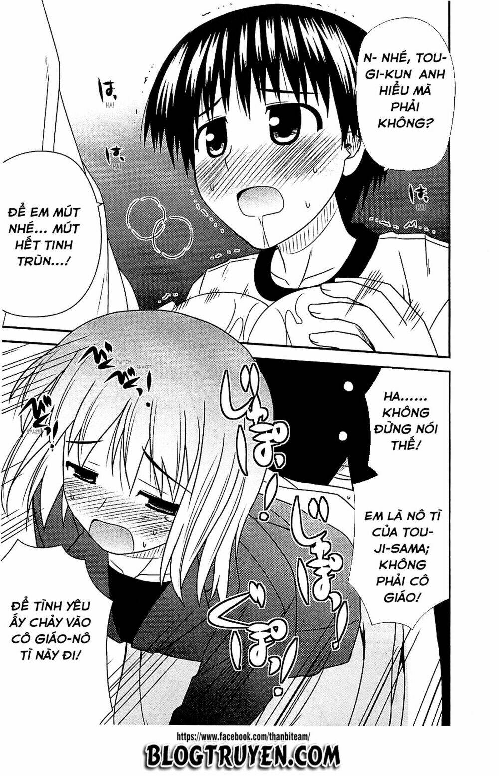 koe de oshigoto! chapter 41 5