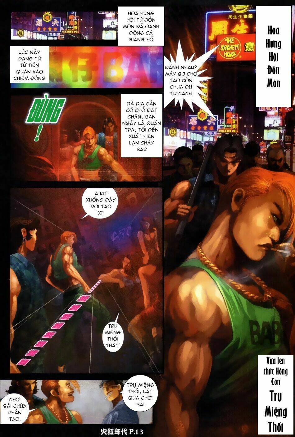 hỏa hồng niên đại hắc cốt đường chapter 58 10