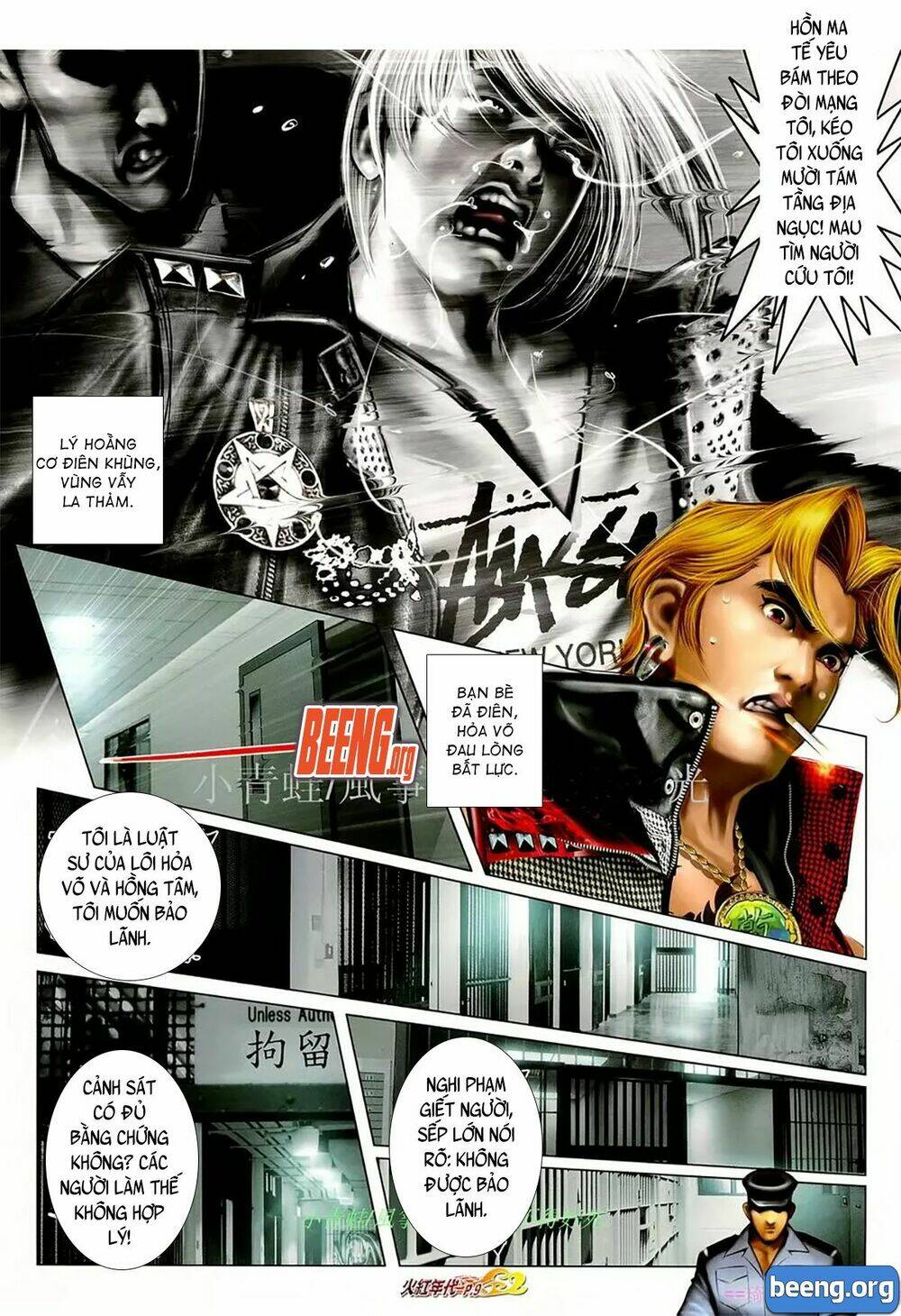 hỏa hồng niên đại hắc cốt đường chapter 1074 8