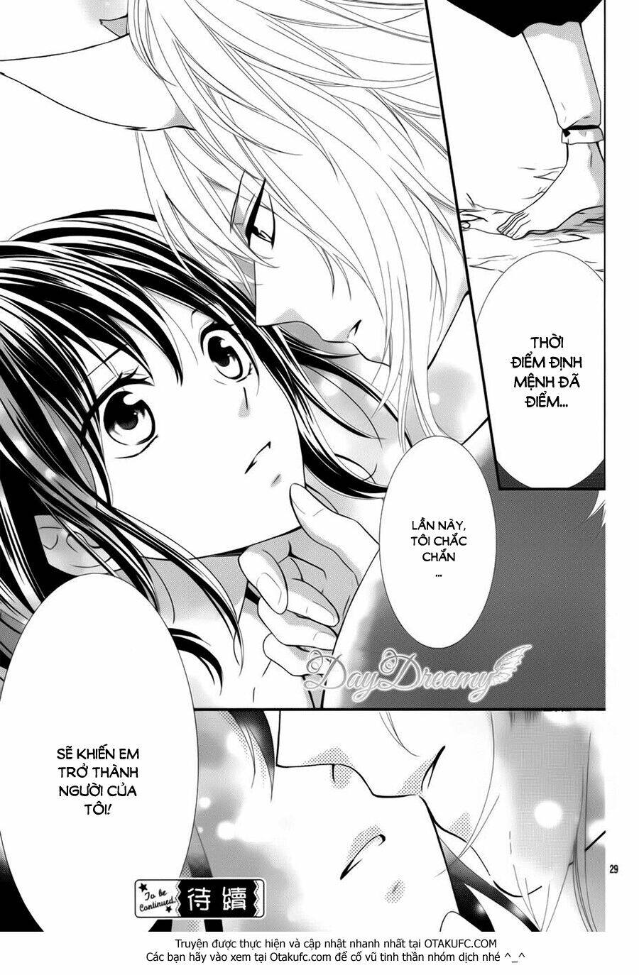 koi to kemono to seitokai chapter 4 27