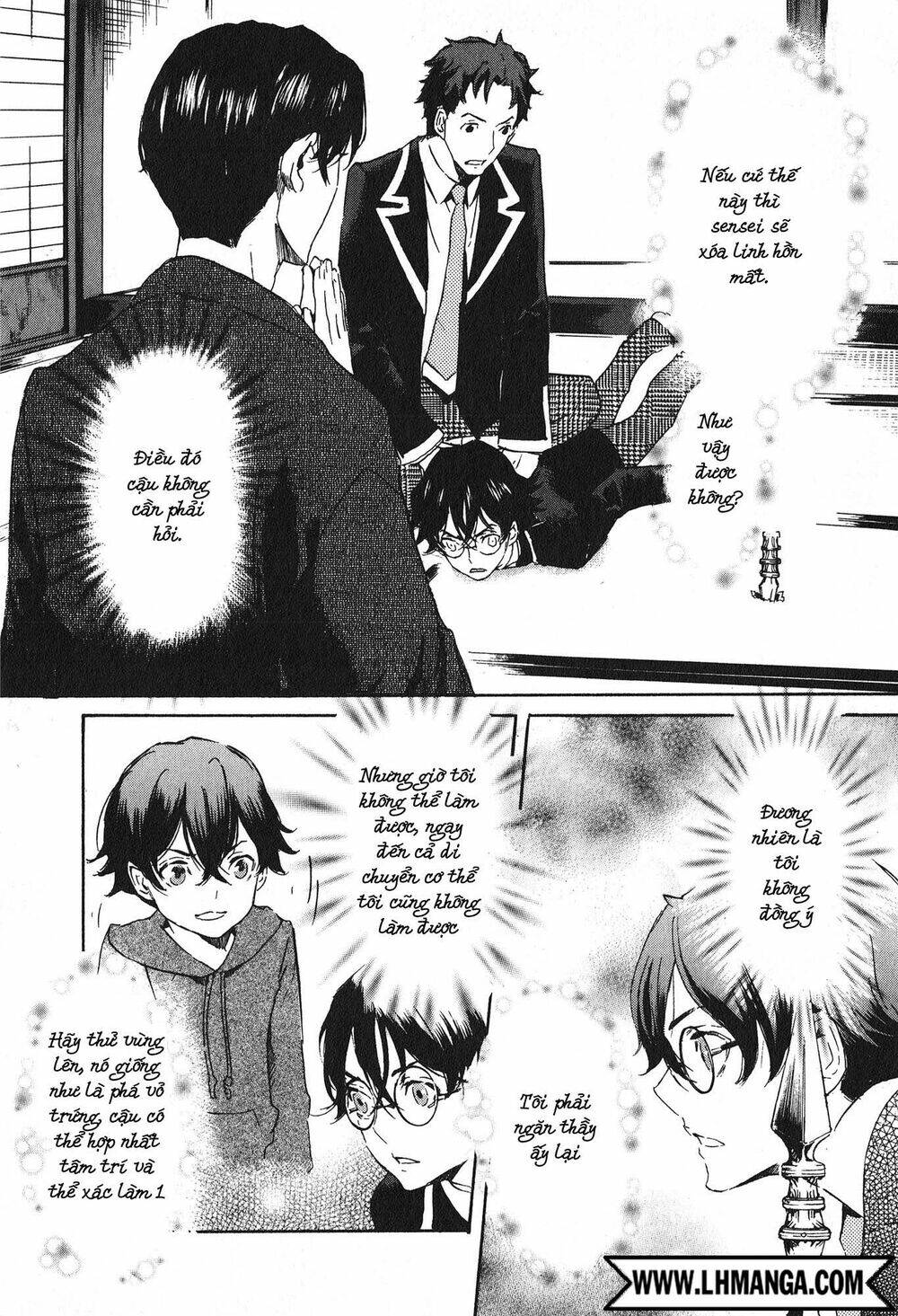 totsugami chapter 15 12