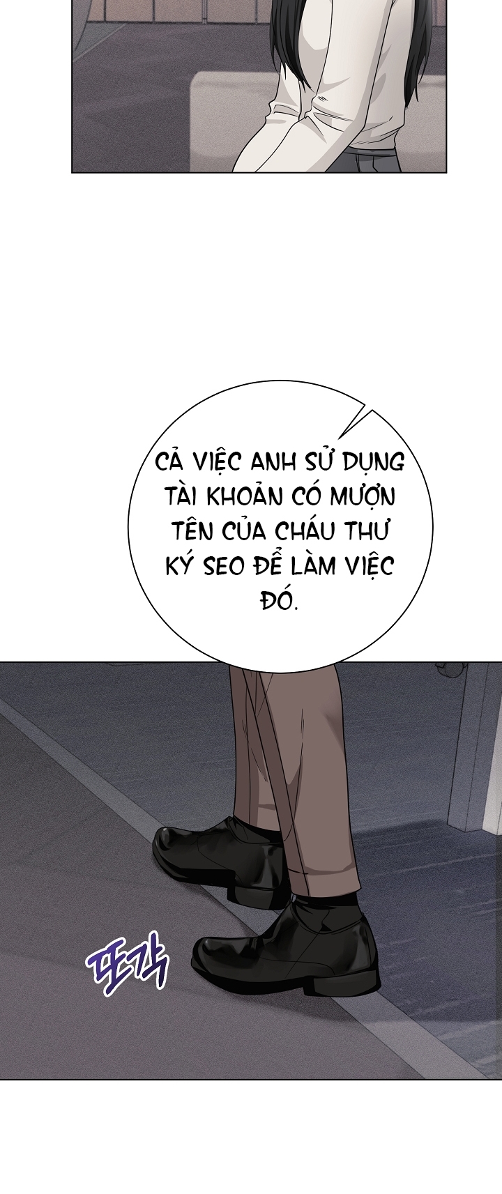 11336 chapter 17.1 - Trang 5