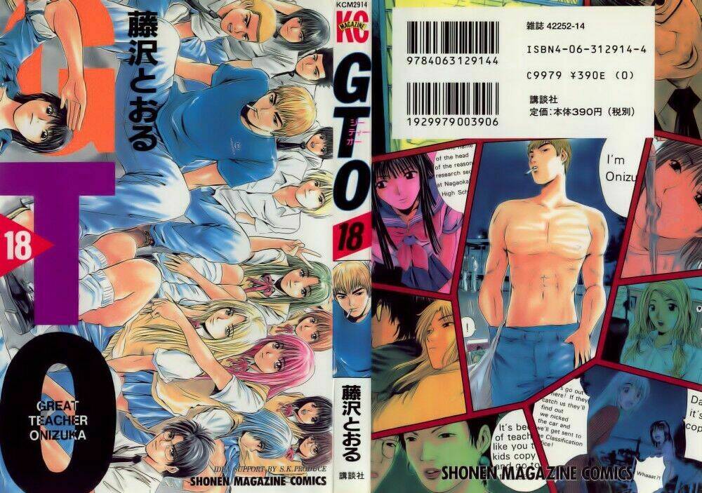 GTO - Great Teacher Onizuka chapter 142 1