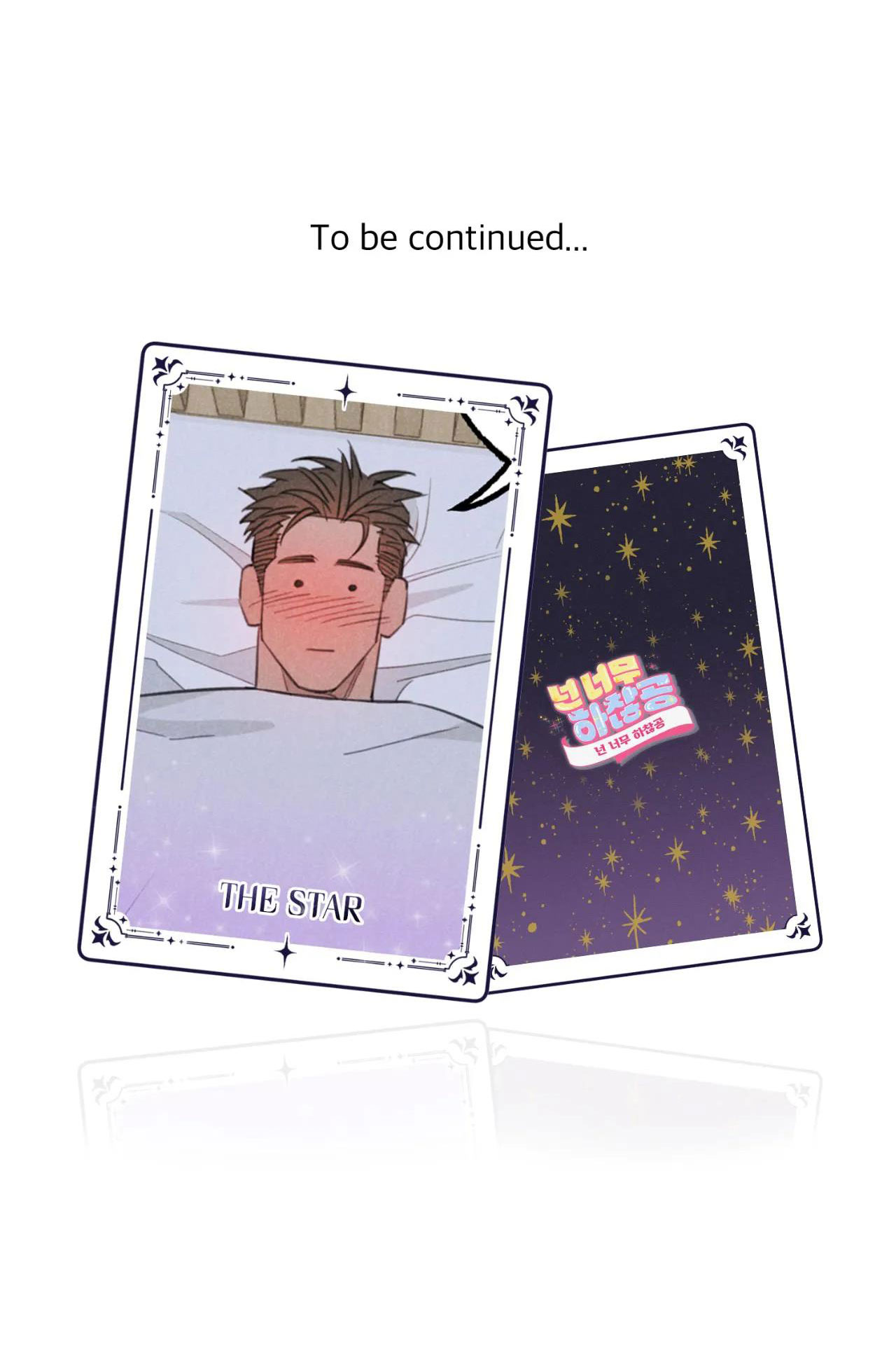 [truyện ngắn đời thường của công] trốn đi huấn luyện viên chapter 3.2 43