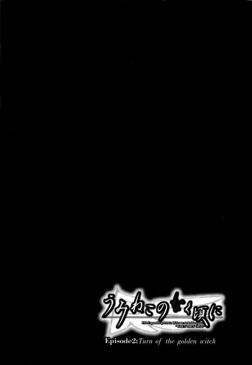 umineko no naku koro ni episode 2: turn of the golden witch chapter 19 24