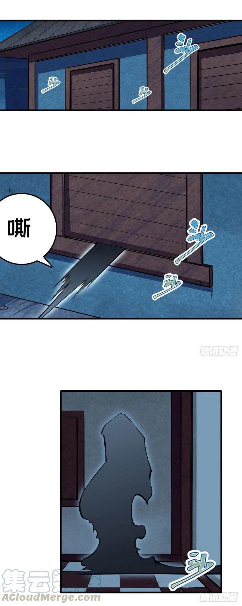 vô hạn sứ đồ và 12 nữ chiến binh chapter 105 6