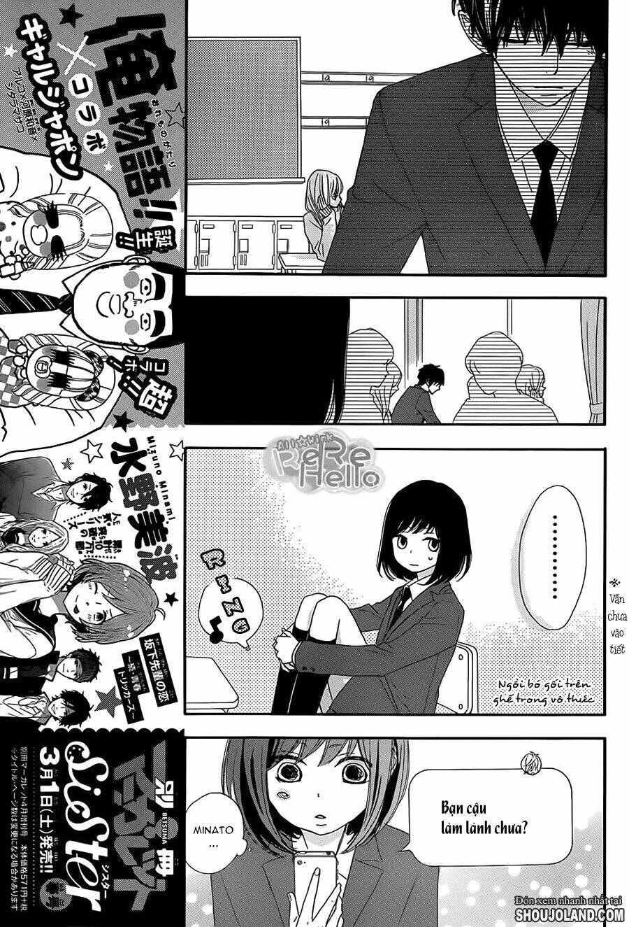 rere hello chapter 12 13