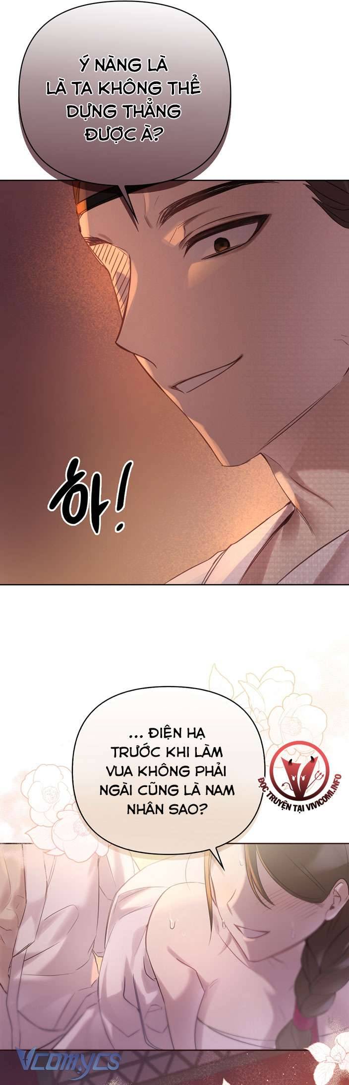 [18+] tiết học bí mật của trung điện chapter 1 58