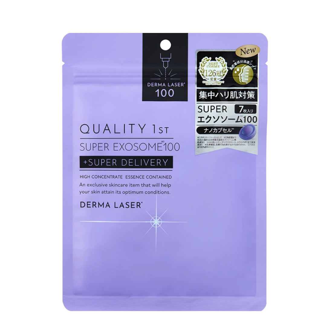 Mặt nạ dưỡng da chuyên sâu Quality 1st Derma Laser gói 7 miếng - Nội địa Nhật