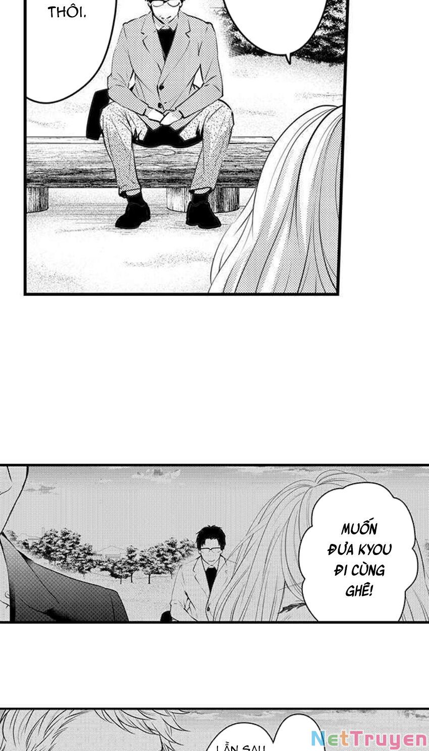 trêu ghẹo "gấu" nhà tôi! chapter 51 17