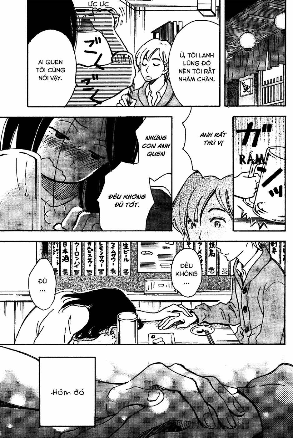 soshite, hare ni naru chapter 2 16