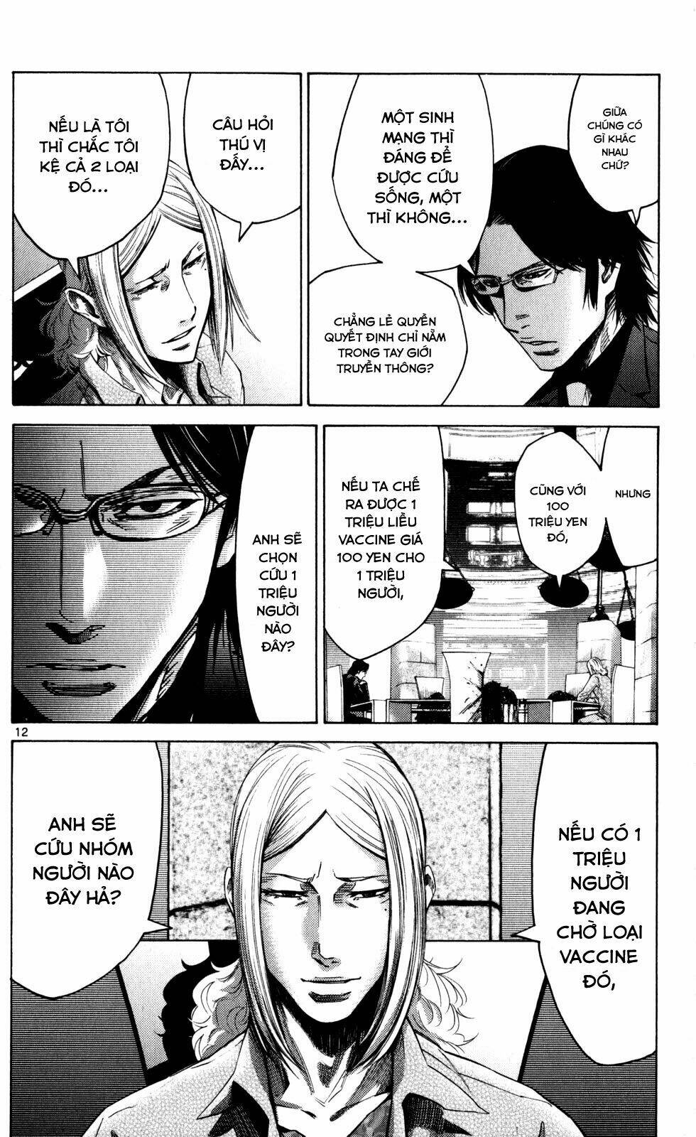 imawa no kuni no alice chapter 51.4 16