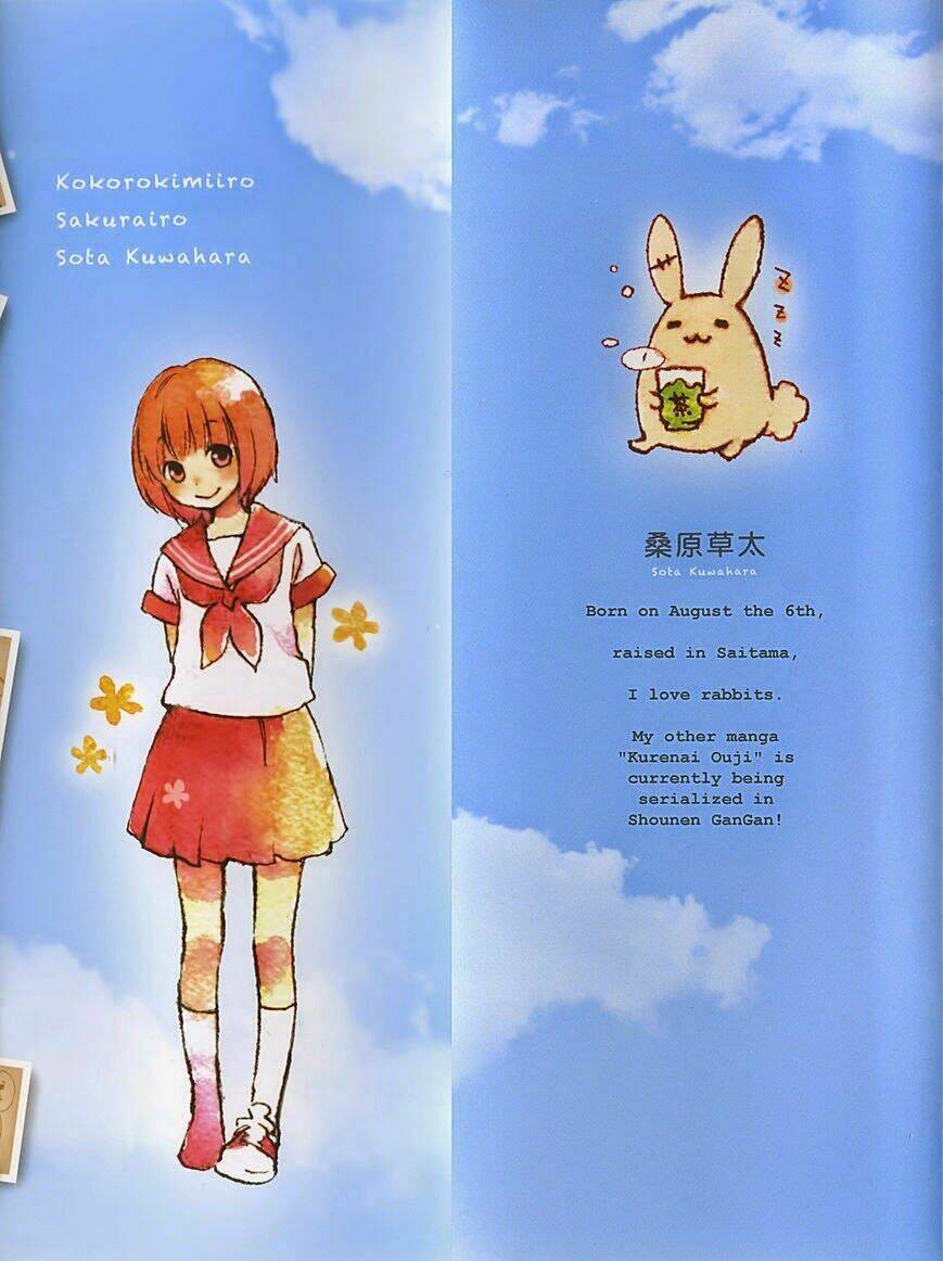 kokoro kimiiro sakurairo chapter 1 4
