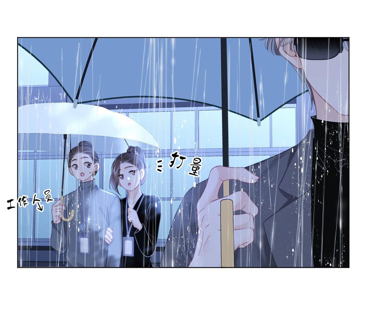 cố tiểu thư và khúc tiểu thư chapter 134 31