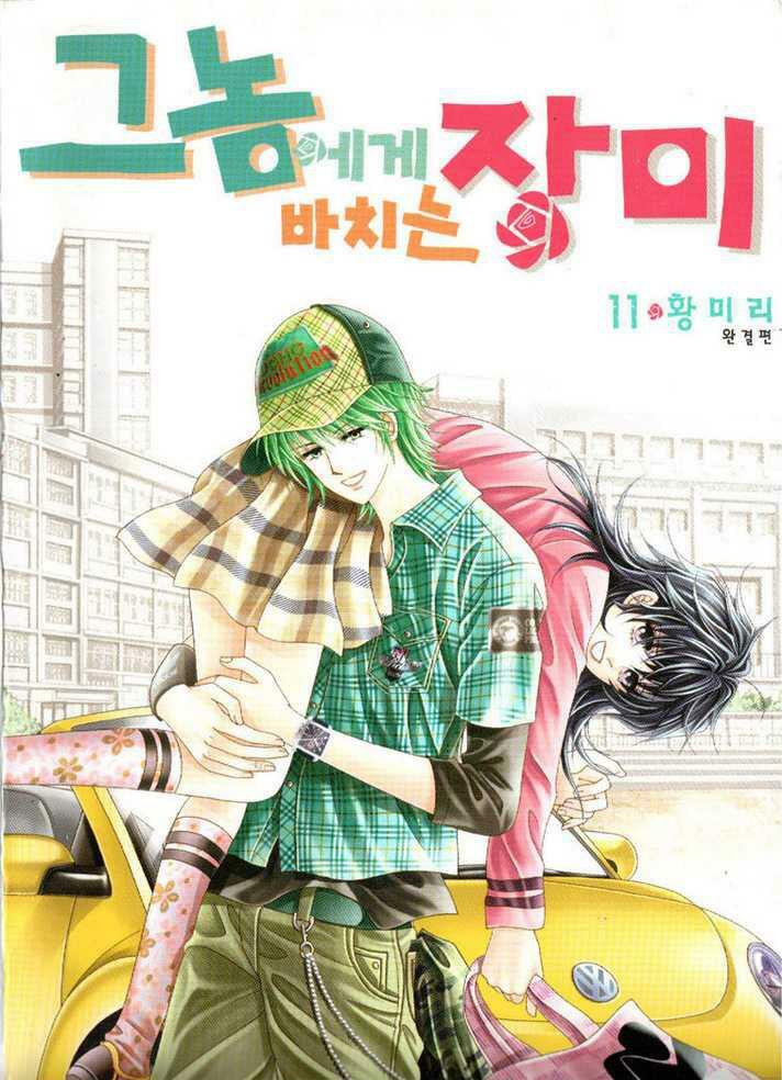 hoa hồng tặng anh chapter 32 1