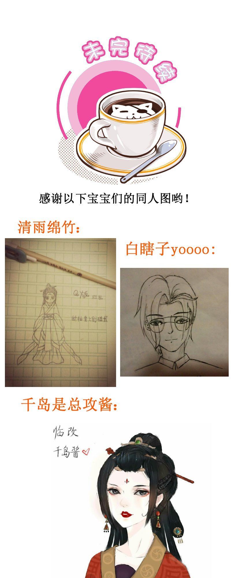 hoàng thượng đoạn tụ! đừng chạm vào ta chapter 116 11