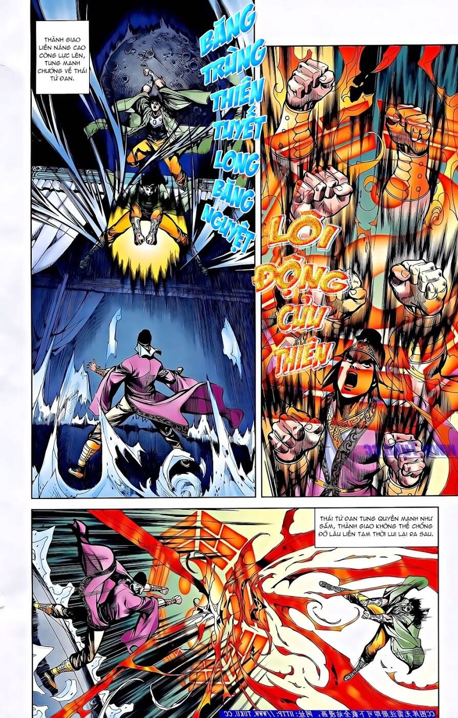 thiên tử truyền kỳ 2 - tần vương doanh chính chapter 60 12