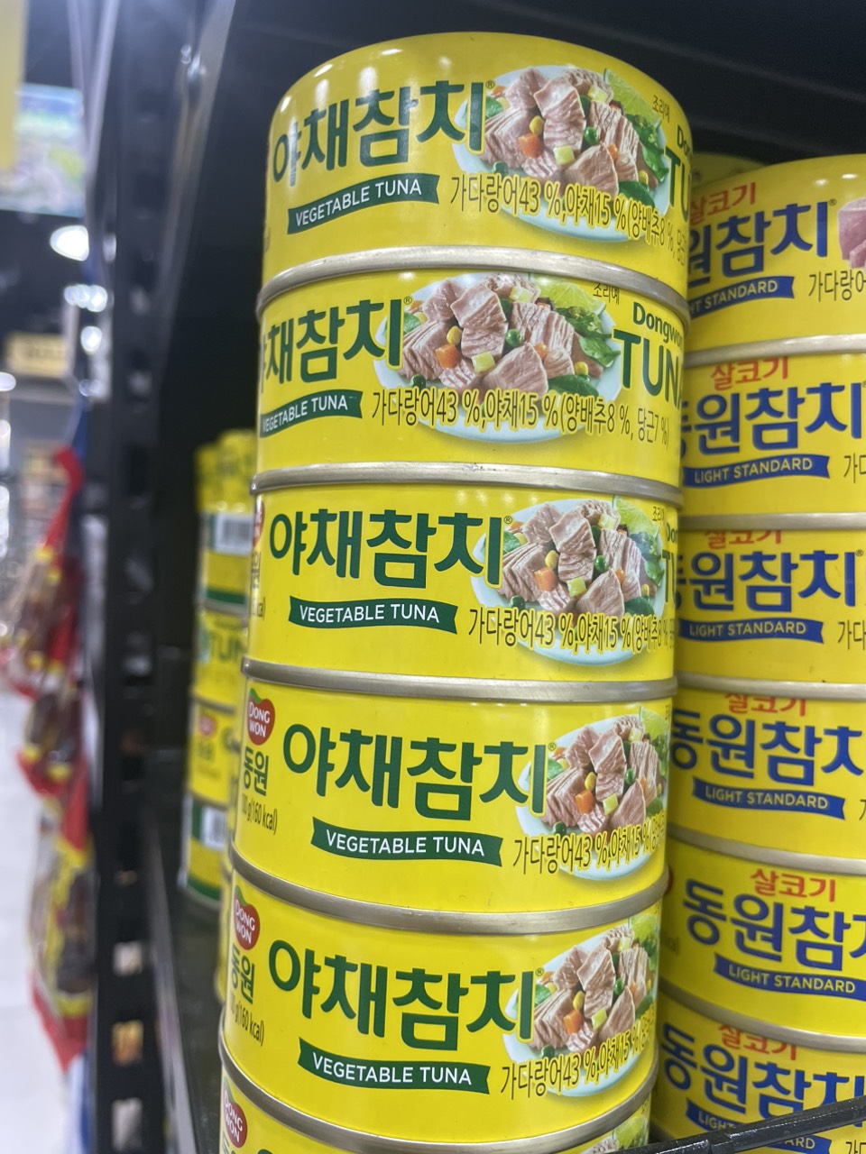 Cá Ngừ Trộn Rau Củ Dongwon Hàn Quốc Hộp 100G / 동원) 야채참치 100G
