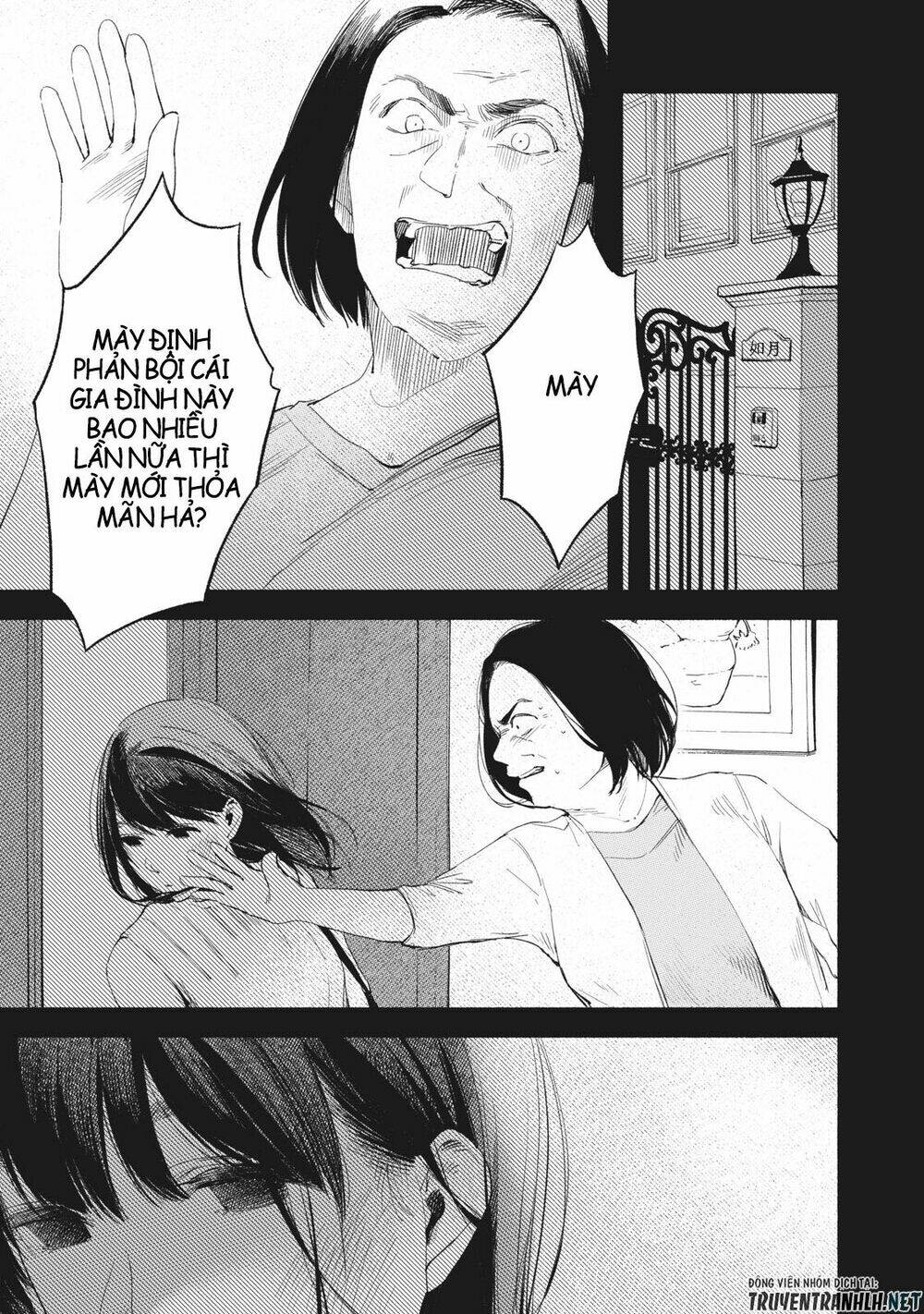 my daughter's friend chapter 18 4