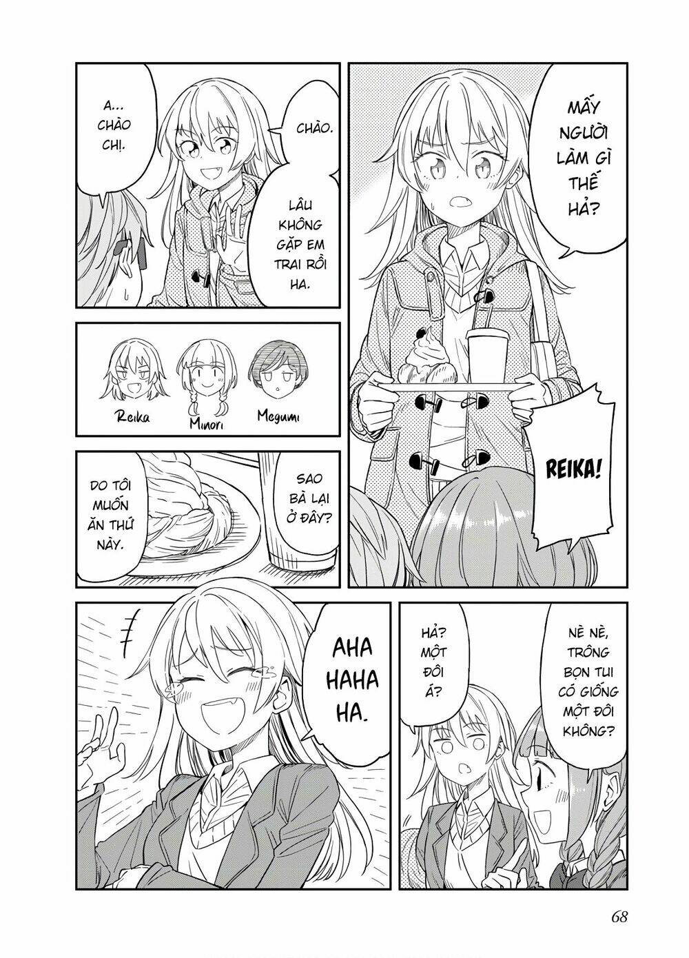 hinomoto sanshimai wa kamatte hoshii chapter 25 4