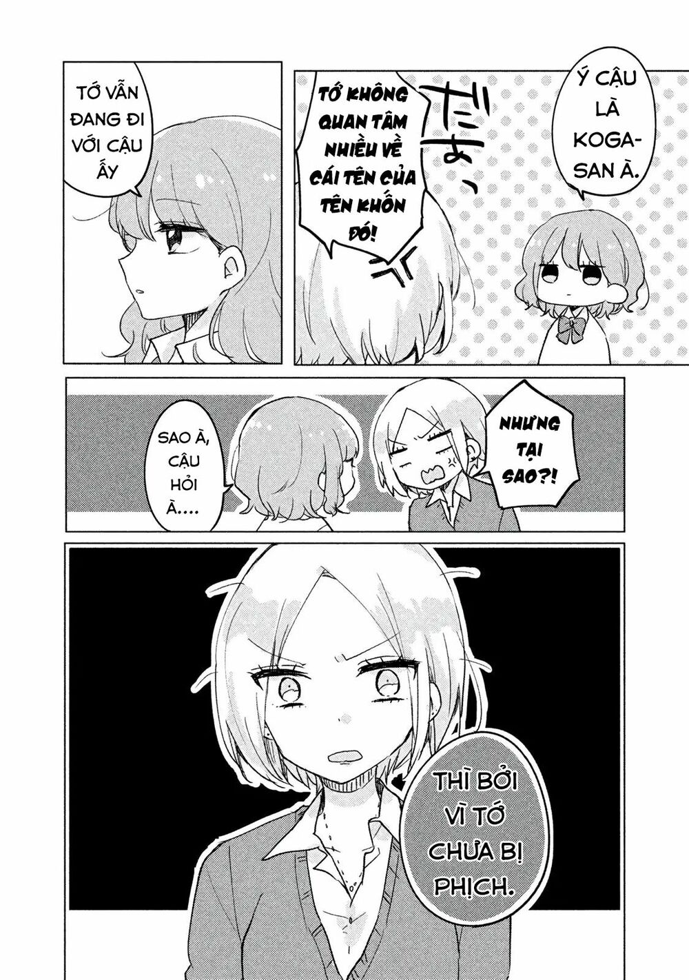 it's not meguro-san's first time chapter 4 2