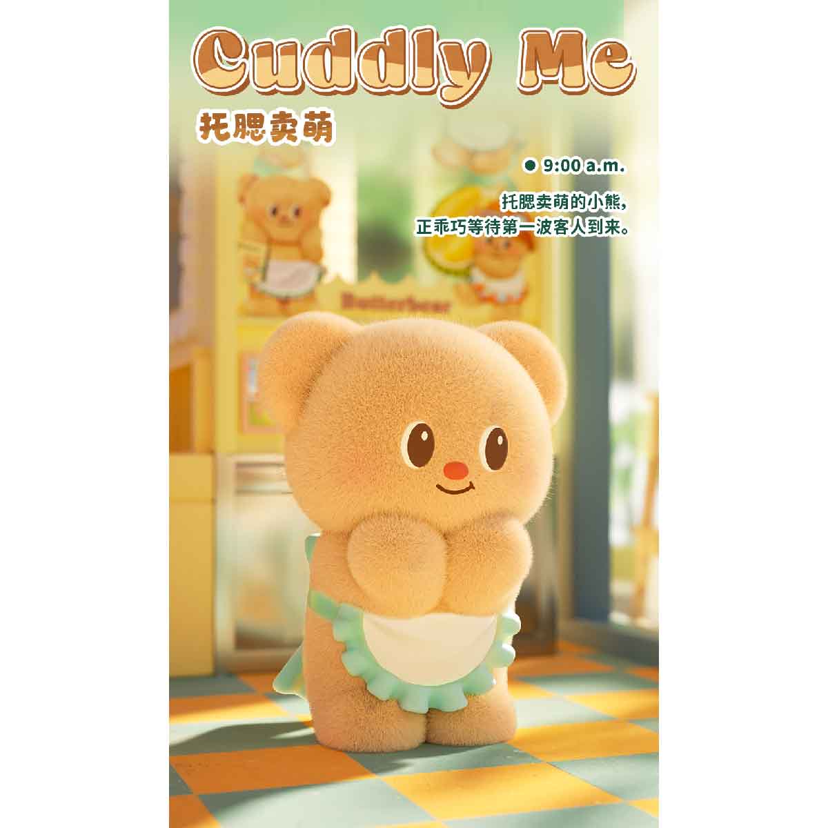 Đồ Chơi Mô Hình Butterbear Operating Day Blind Series Box FUNISM MX2085 - Giao Hàng Ngẫu Nhiên 