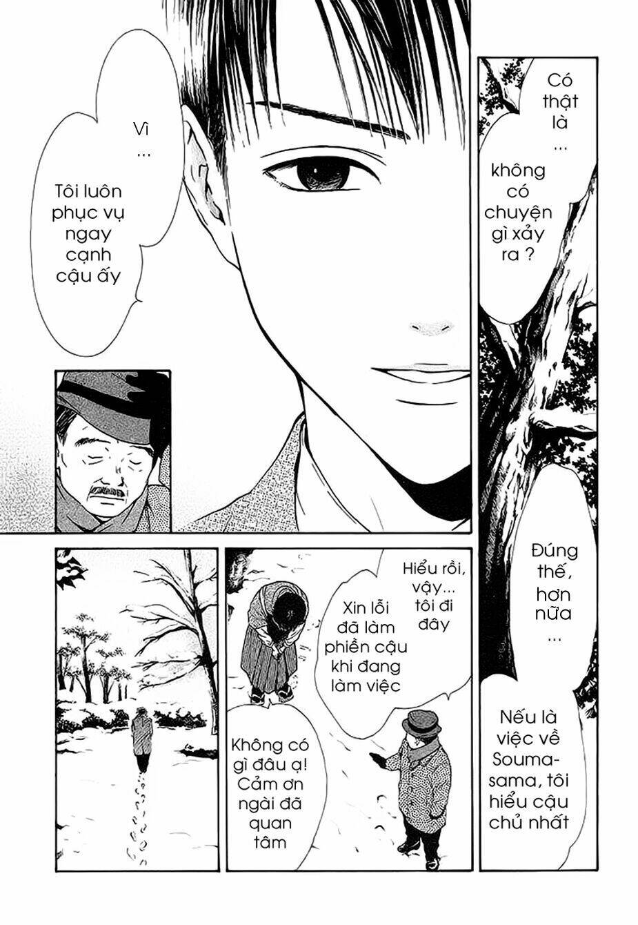 sakura gari chapter 9.1 9