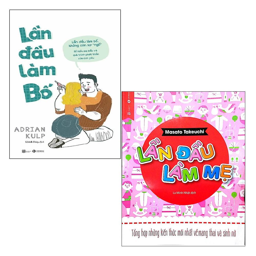 Sách Thái Hà - Combo: Lần Đầu Làm Bố + Lần Đầu Làm Mẹ