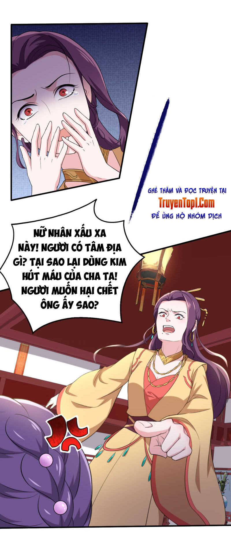 tà y cuồng thê chapter 77 9