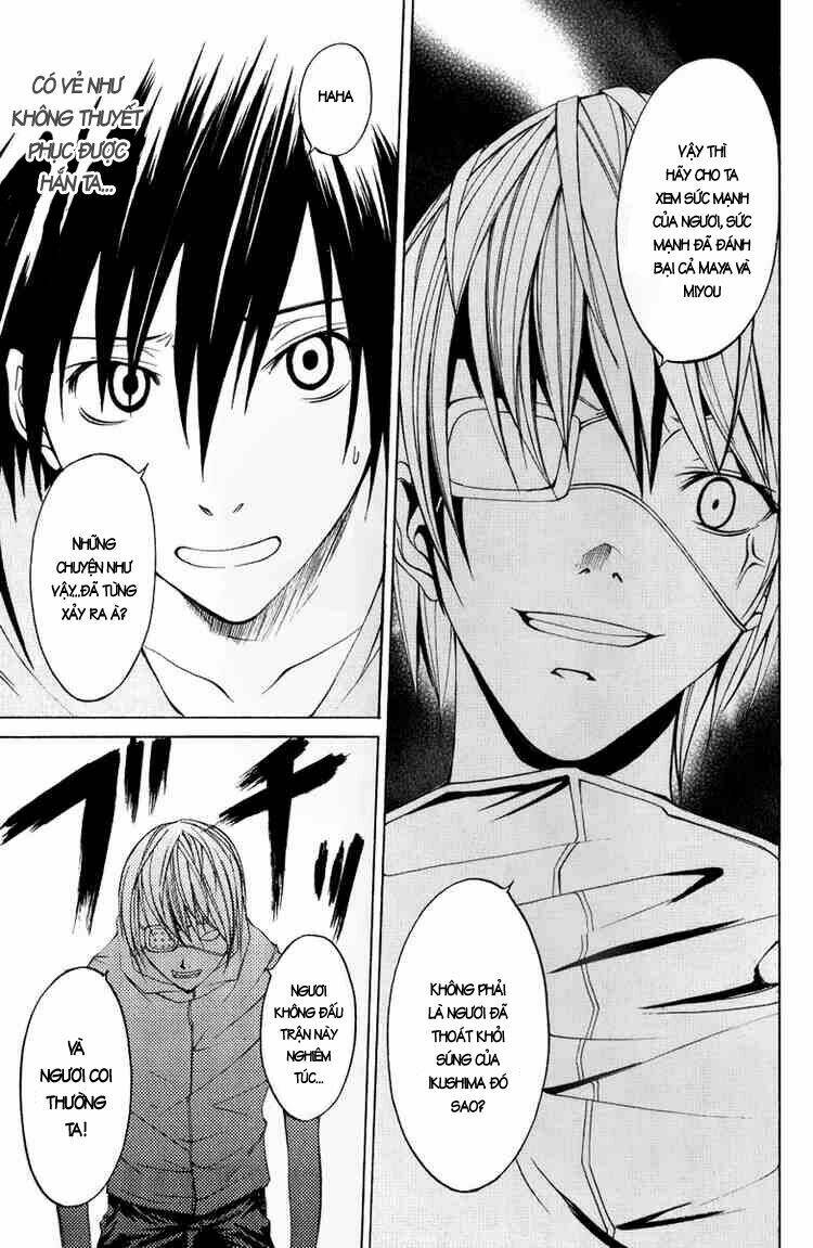 psycho buster chapter 7 31