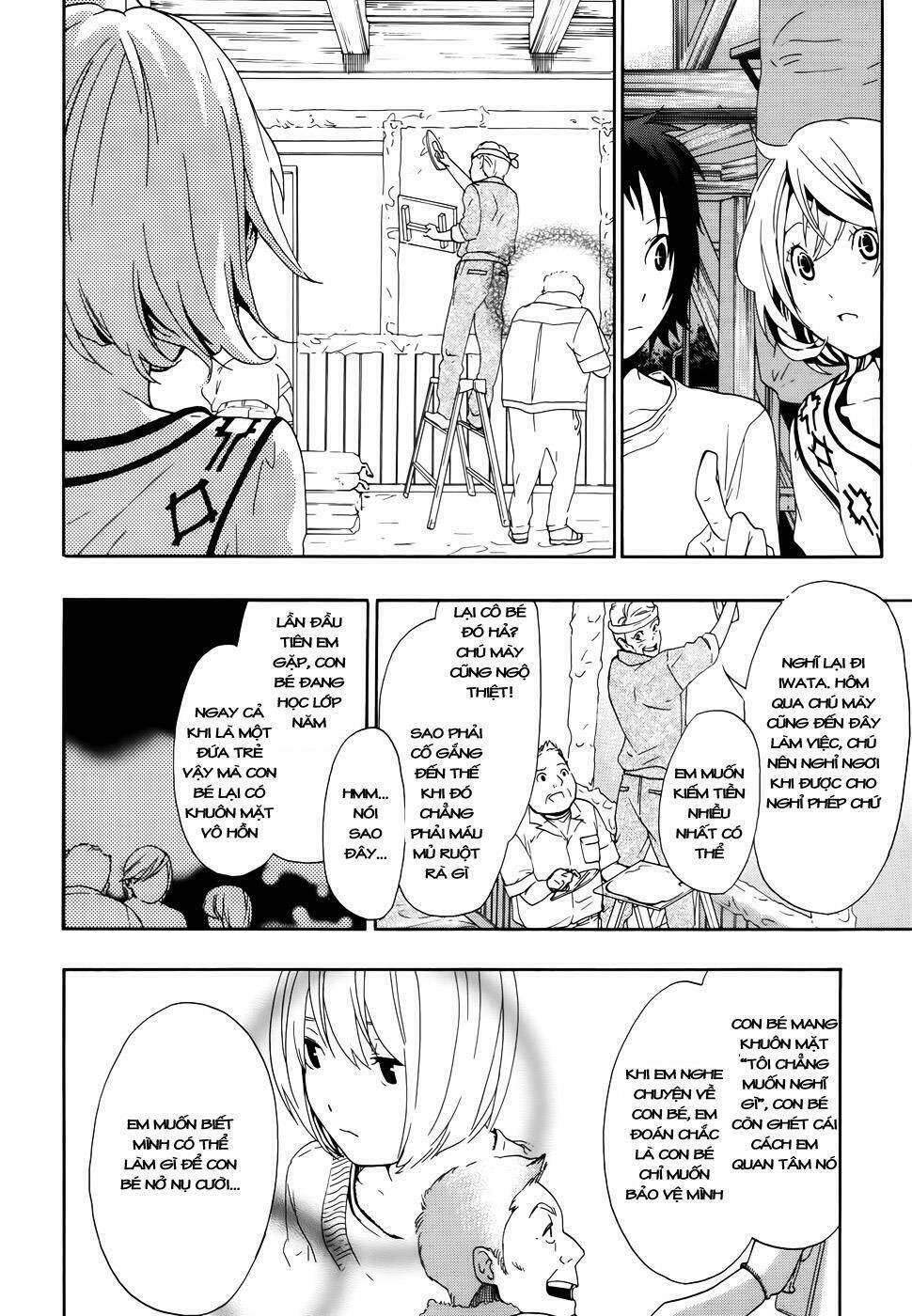 musunde hiraite chapter 7.2 14