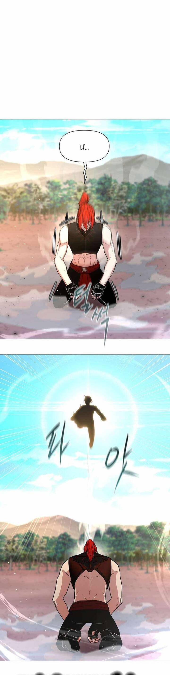 lãng khách một mình chapter 74 22