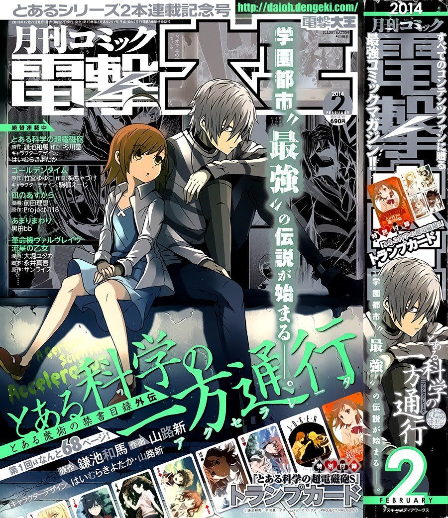 siêu năng lực gia mạnh nhất thành phố học viện chapter 1.1 2