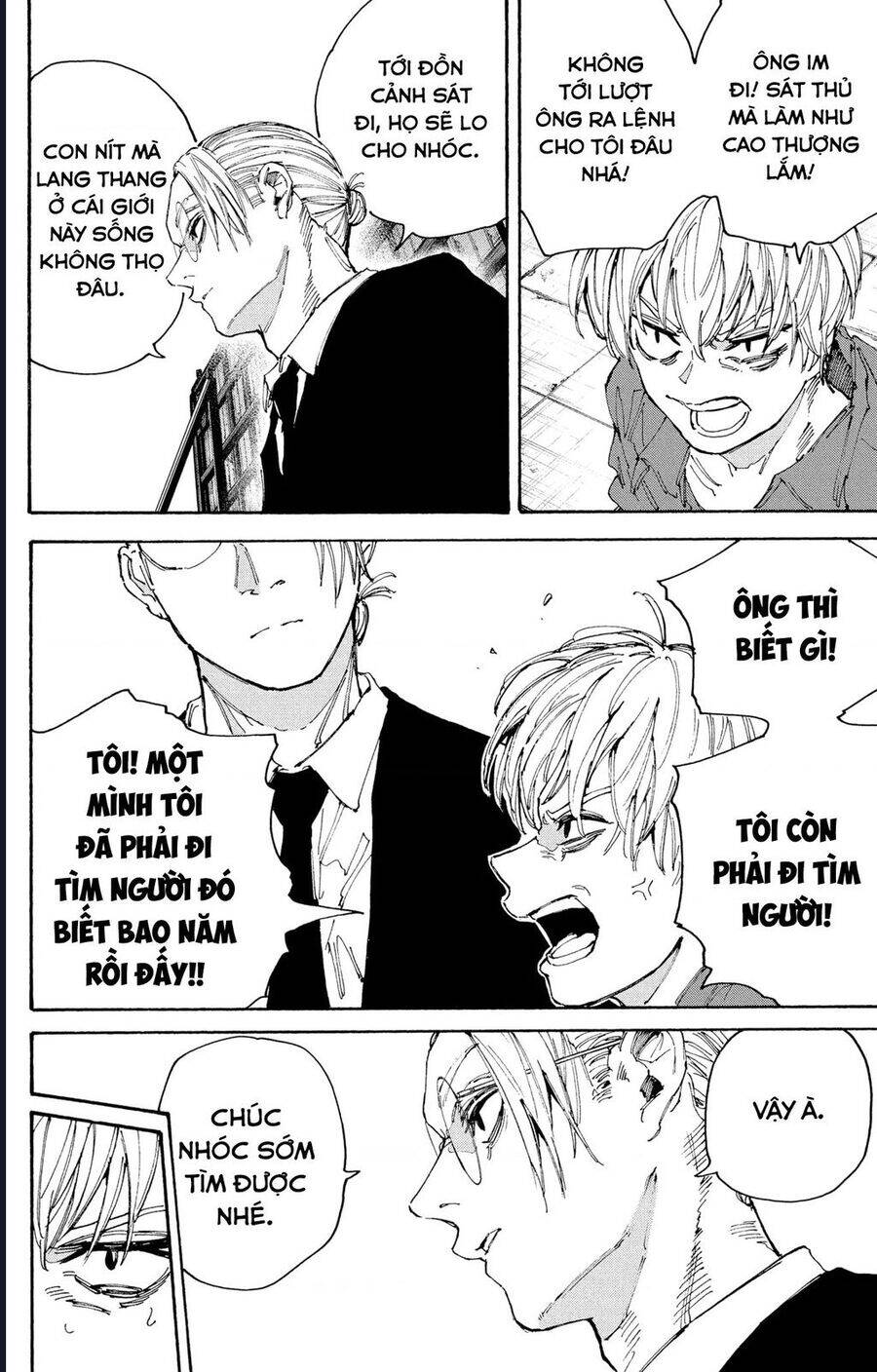 Sakamoto Days chapter 196 14