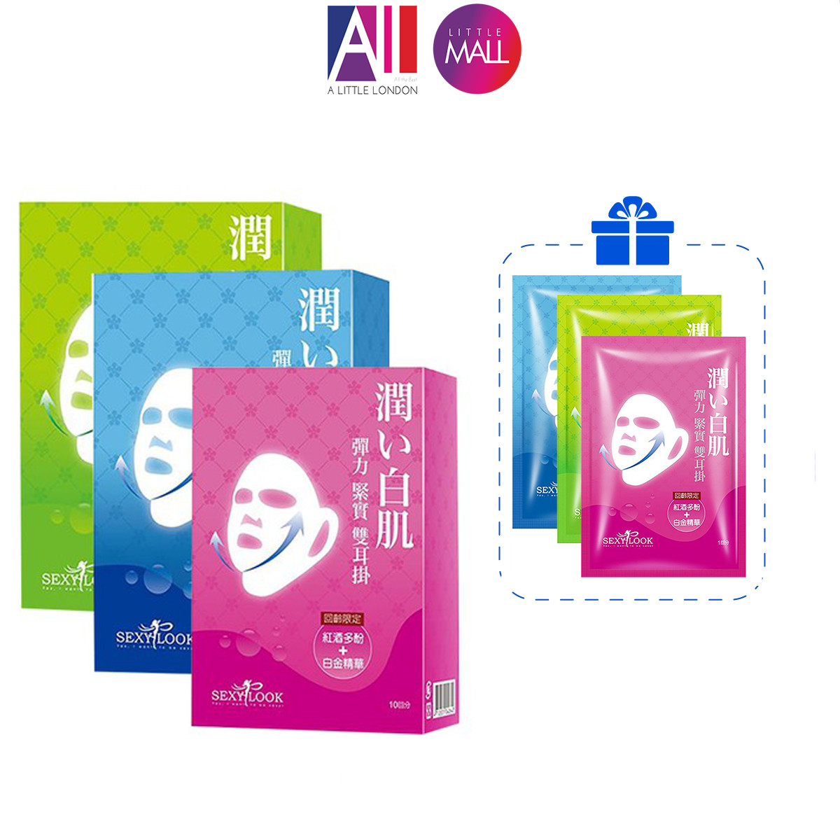 Set 5 mặt nạ nâng cơ giữ ẩm/ trắng da/ săn chắc 360º Sexylook v-shape mask TẶNG 1 mặt nạ Sexylook