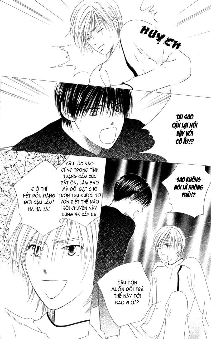 kare kano hajimemashita chapter 70 14