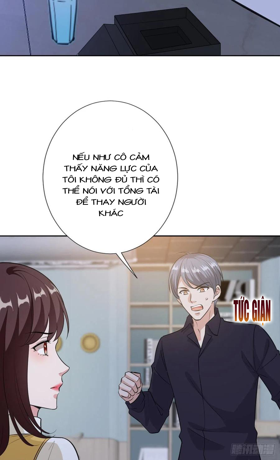 thí hôn lão công, cần giúp sức chapter 225 4